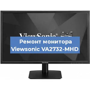 Ремонт монитора Viewsonic VA2732-MHD в Нижнем Новгороде